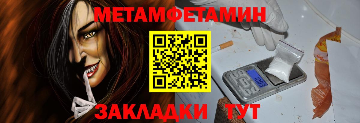 Amphetamine Розовый Ессентуки