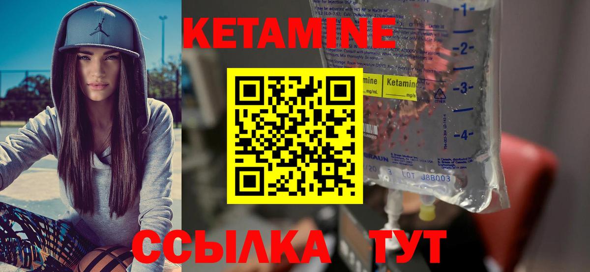 mega ONION  Кетамин VHQ  Вход с VPN  Ессентуки 