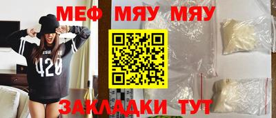 прущий лед Ликино-Дулёво