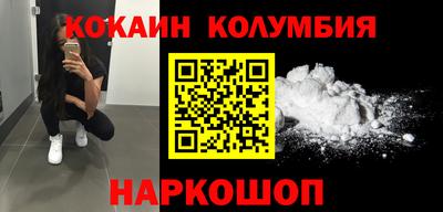 трава Ливны