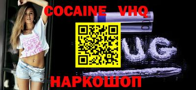 трава Ливны