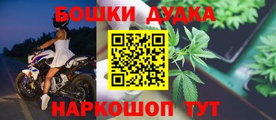трава Ливны