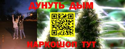 трава Ливны