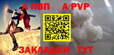 трава Ливны