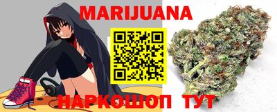 трава Ливны