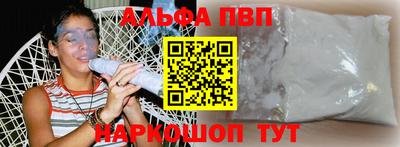 трава Ливны
