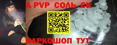 скорость Лесосибирск