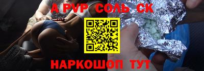 трава Ливны