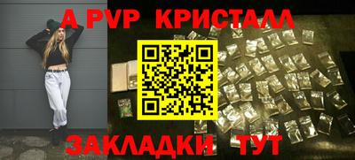 трава Ливны