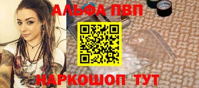 трава Ливны
