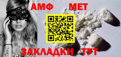 трава Ливны