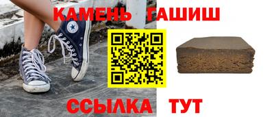 трава Ливны