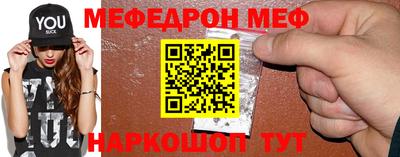 трава Ливны