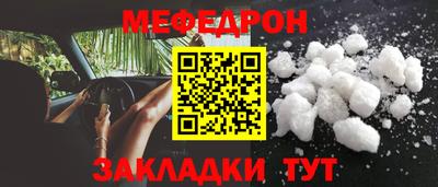 прущий лед Ликино-Дулёво