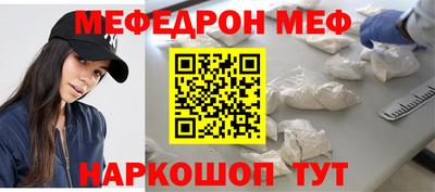 трава Ливны