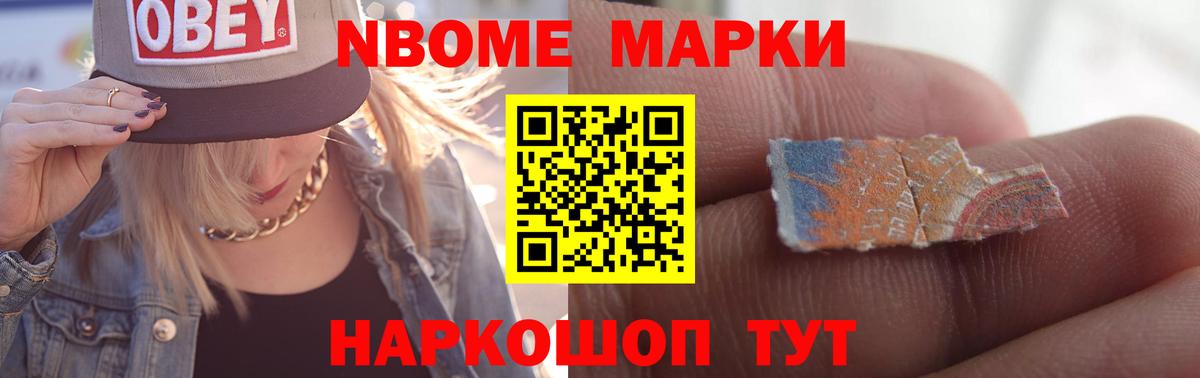Ессентуки  гидра зеркало  ЛСД экстази ecstasy  Вход с VPN  ЛСД экстази ecstasy 