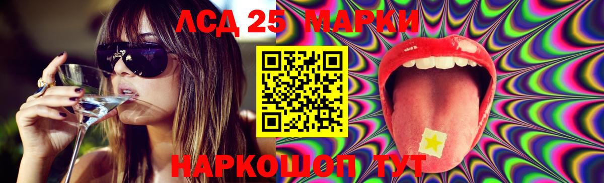 A-PVP Ессентуки