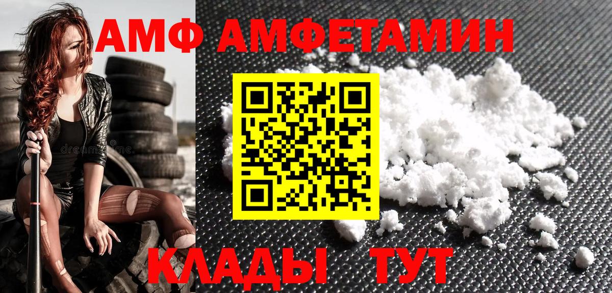 Первитин Methamphetamine Ессентуки