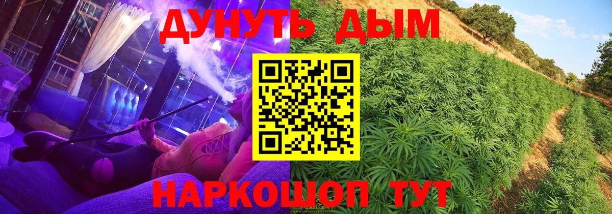 Шишки марихуана планчик  Вход с VPN  Ессентуки  Шишки марихуана LSD WEED  Конопля семена 